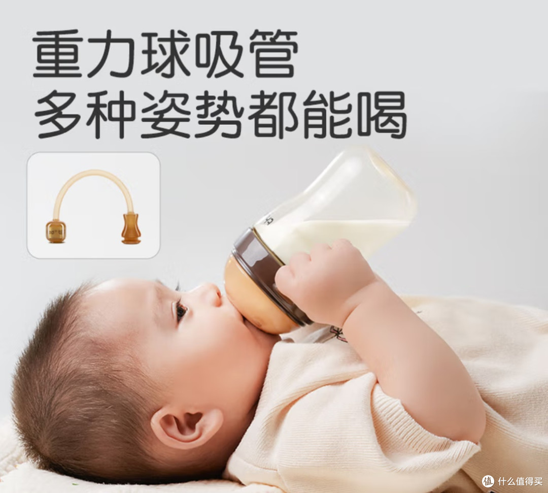 双11必囤母婴好物:世喜PPSU奶瓶,断奶期妈妈的省心之选