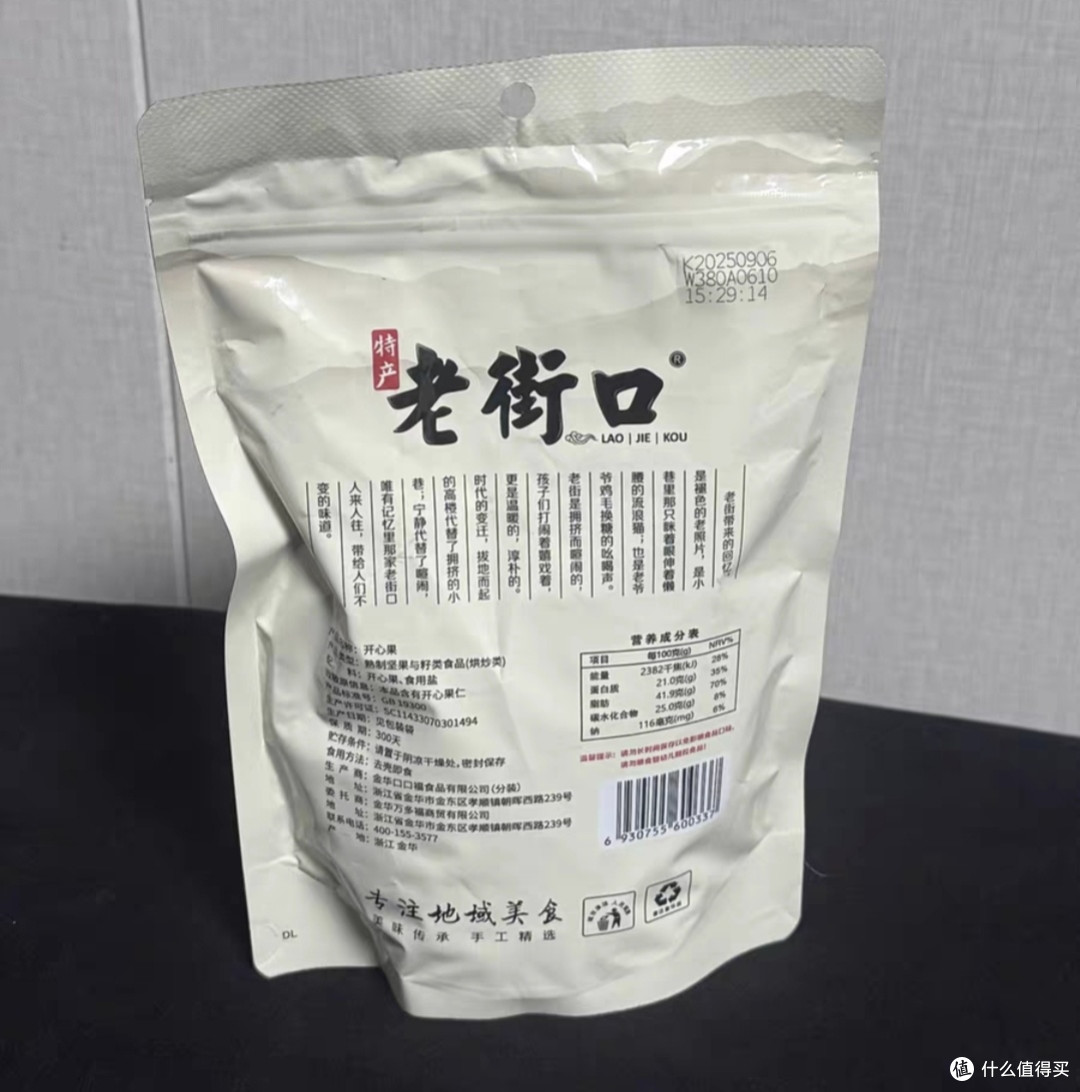 轻盐焗制,健康美味的坚果选择