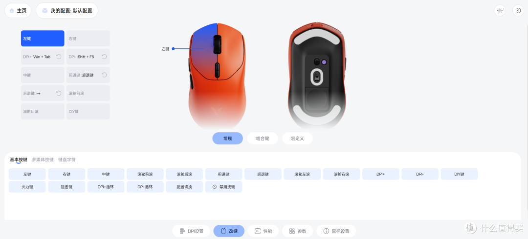电竞双骄，雷柏VT1/VT1MAX，原生双8K低背万金油，手感操控全都要