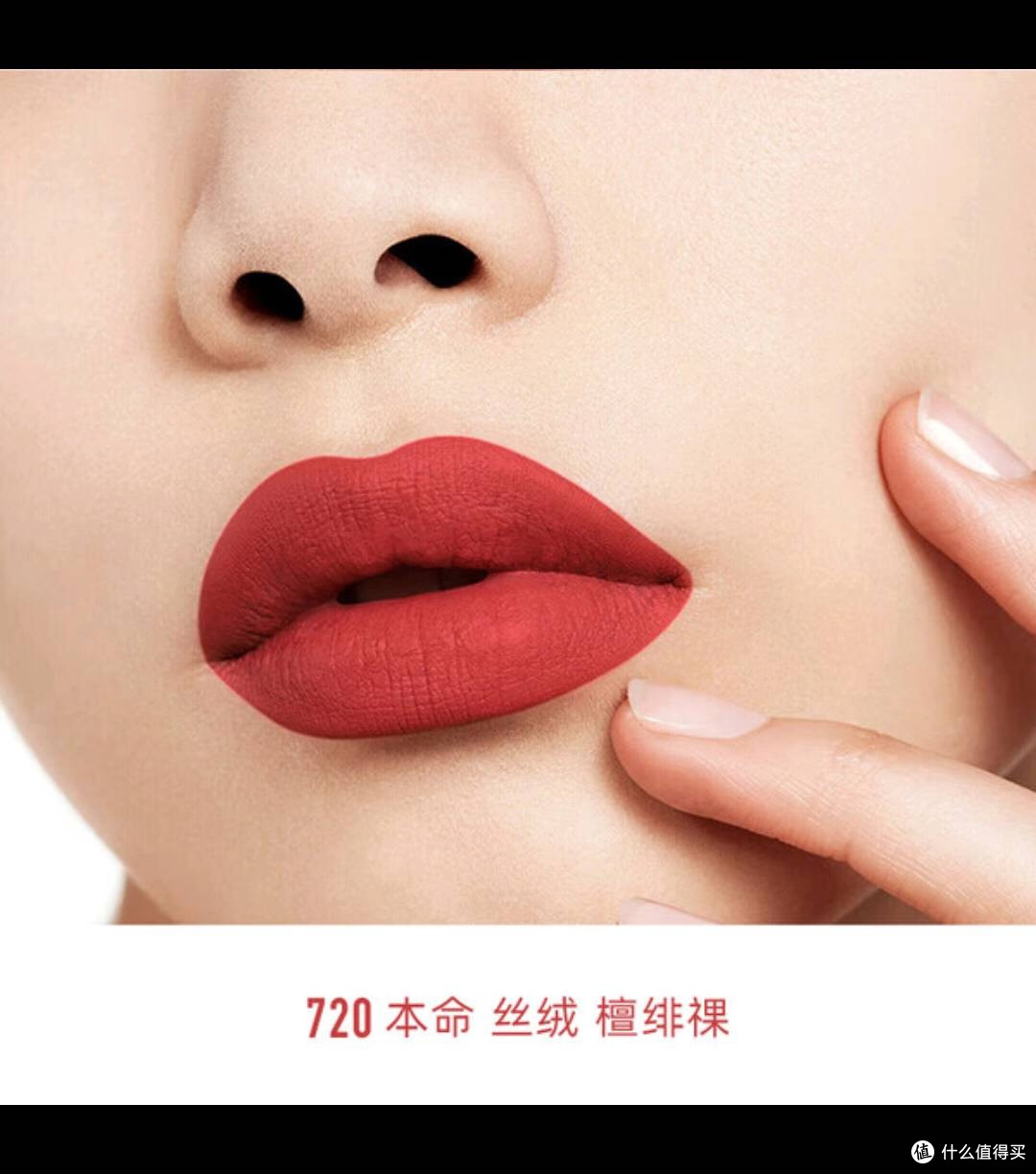 双十一必入!DIOR烈艳蓝金720,解锁高级感唇妆
