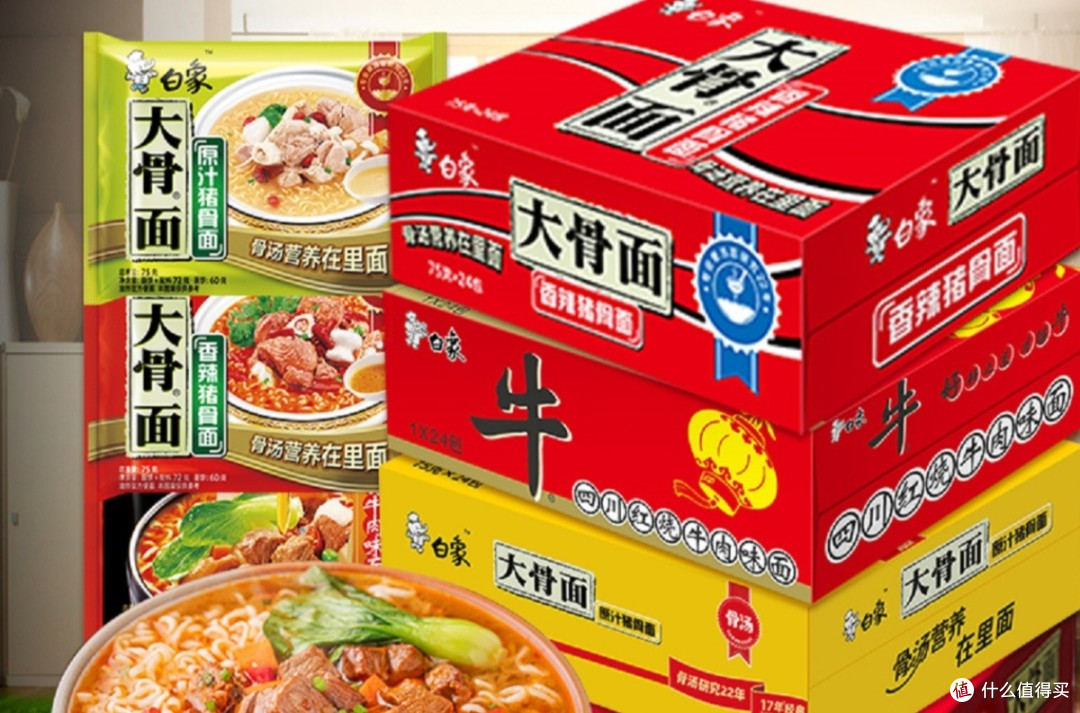 白象食品:双十一优惠多多