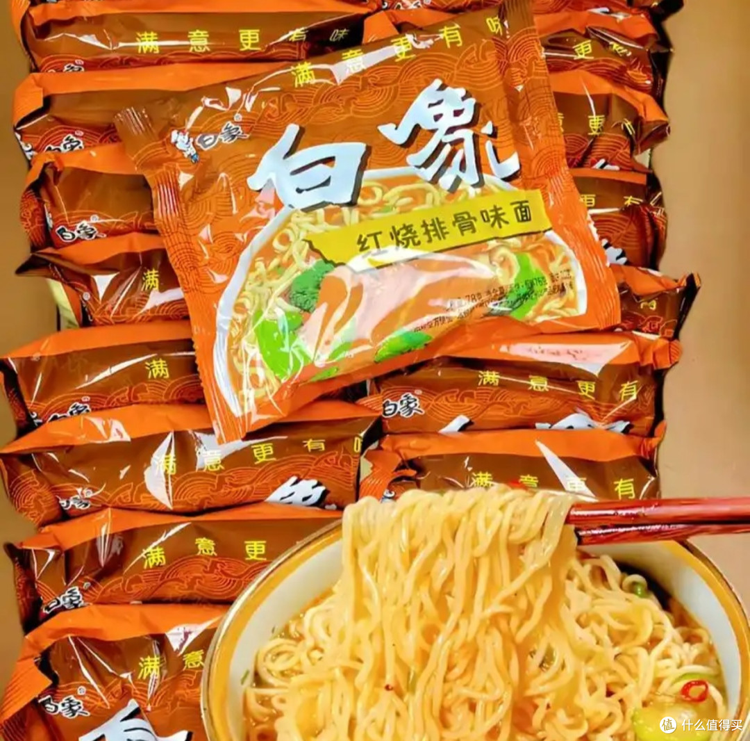 白象食品:双十一优惠多多