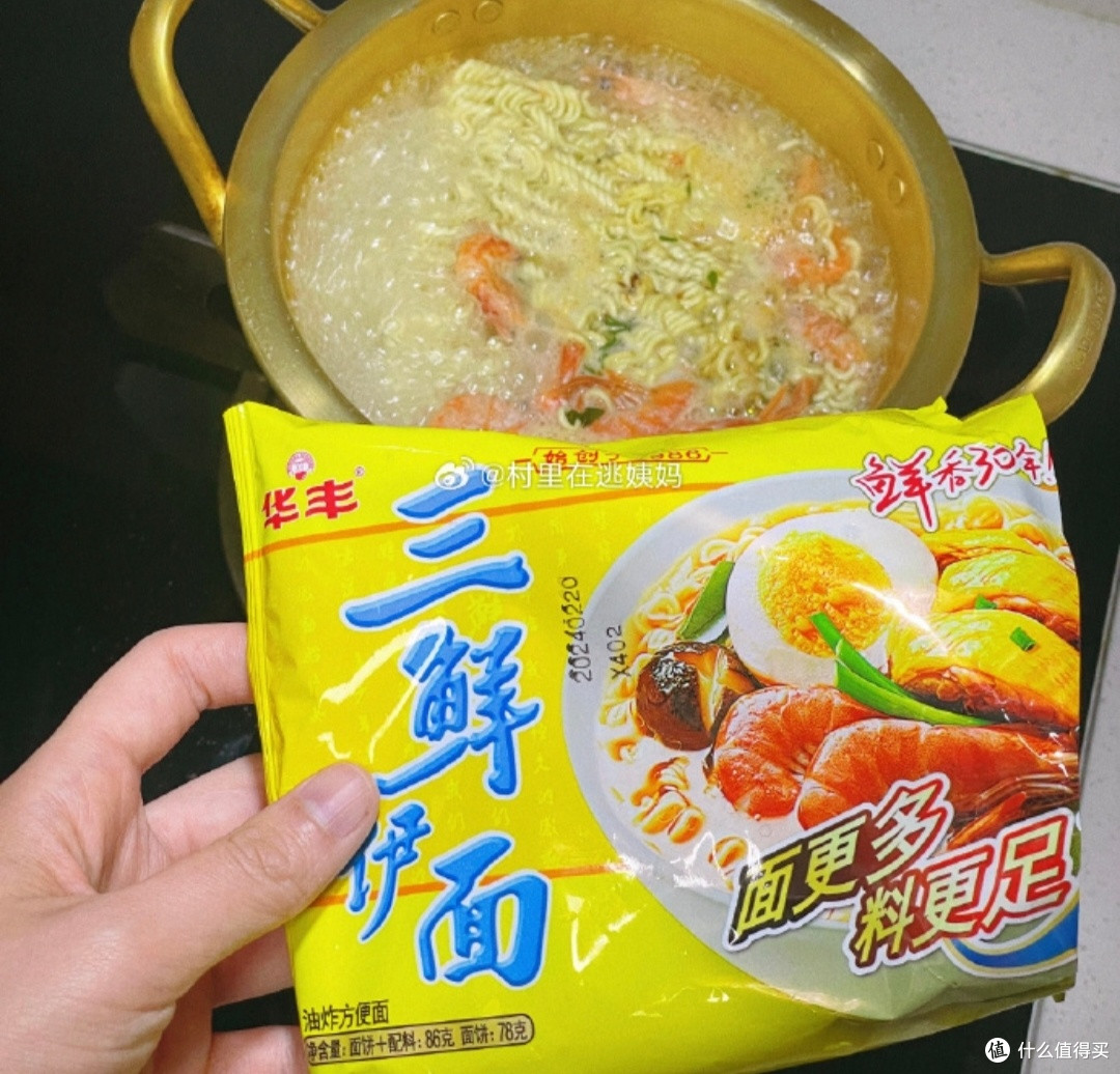 香喷喷的华丰三鲜伊面,我们童年记忆里那么熟悉的味道