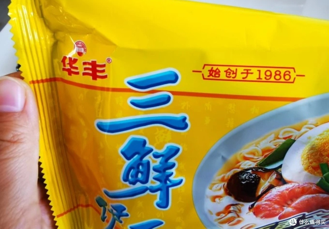 香喷喷的华丰三鲜伊面,我们童年记忆里那么熟悉的味道
