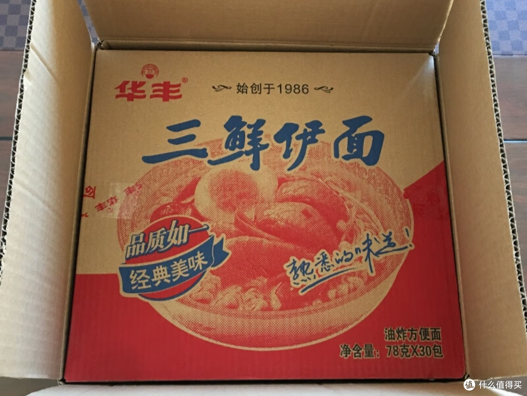 香喷喷的华丰三鲜伊面,我们童年记忆里那么熟悉的味道