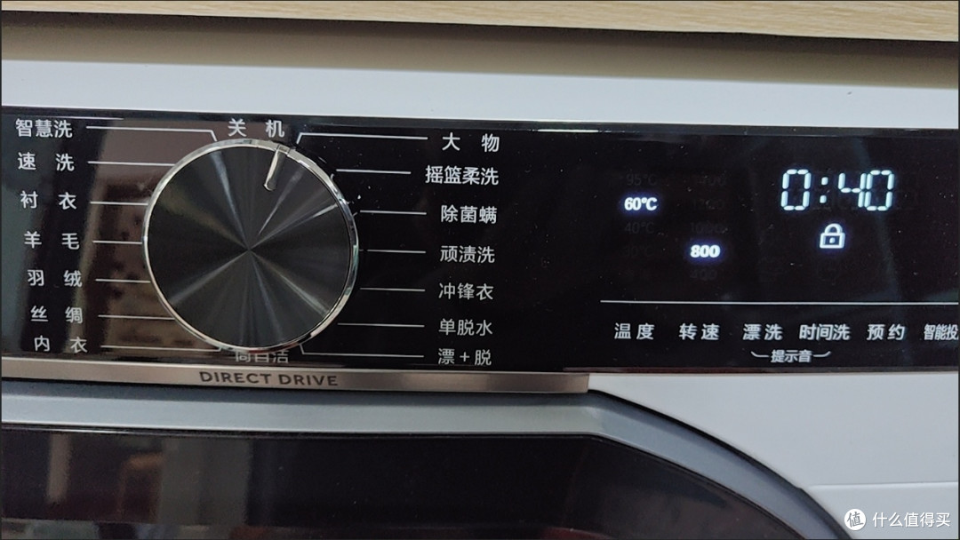 海尔云溪4.0系列583Pro滚筒洗衣机使用体验:科技赋能,开启品质