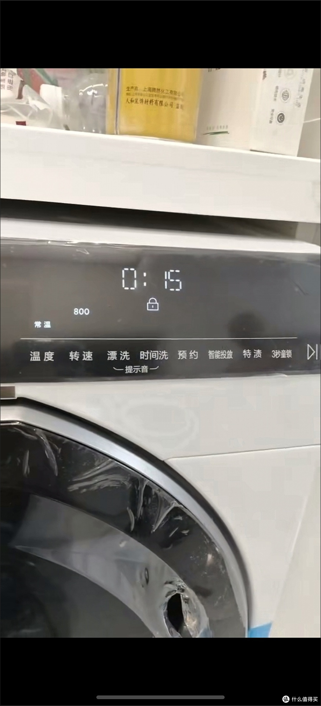 海尔云溪4.0系列583Pro滚筒洗衣机使用体验:科技赋能,开启品质