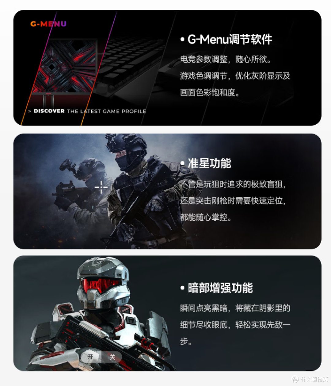 数码好物:AOC新款27寸显示器内置无线投屏,首发999元起