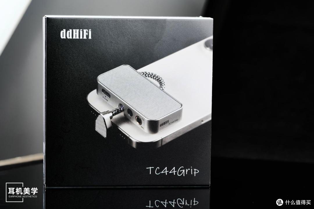 「小尾巴的理想形态」简评ddHiFi TC44 Grip便携解码耳放