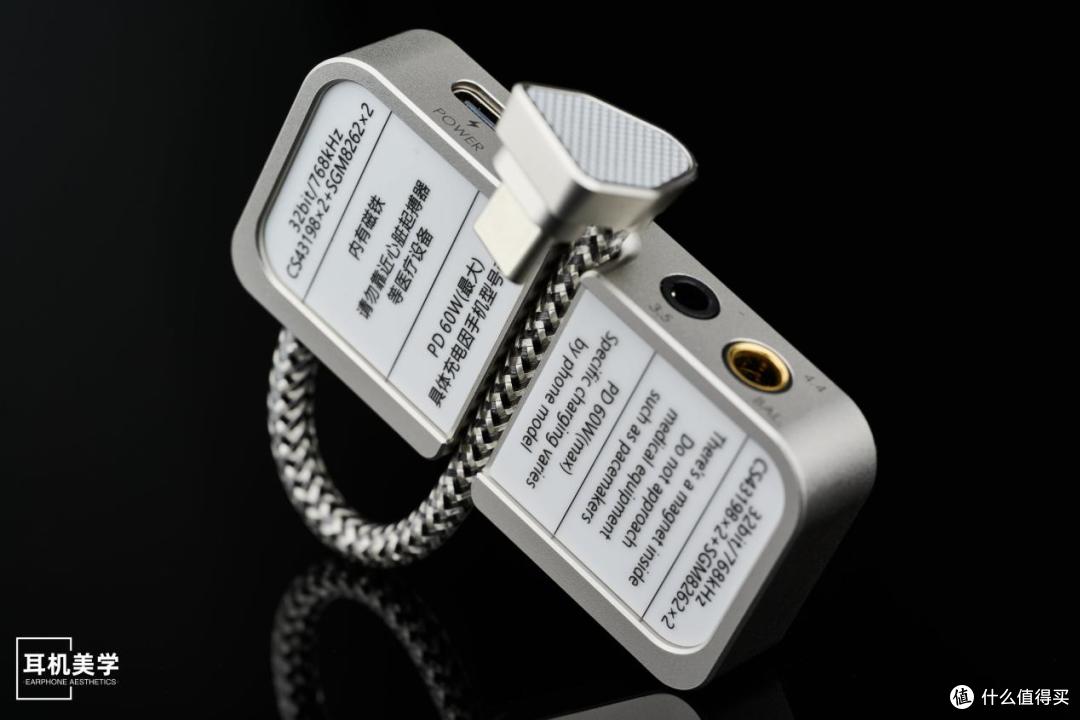 「小尾巴的理想形态」简评ddHiFi TC44 Grip便携解码耳放