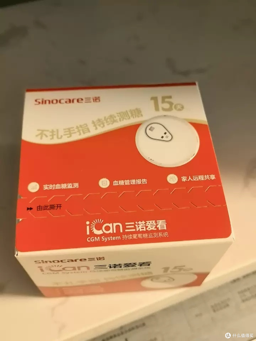 三诺I3血糖仪：无痛精准监测