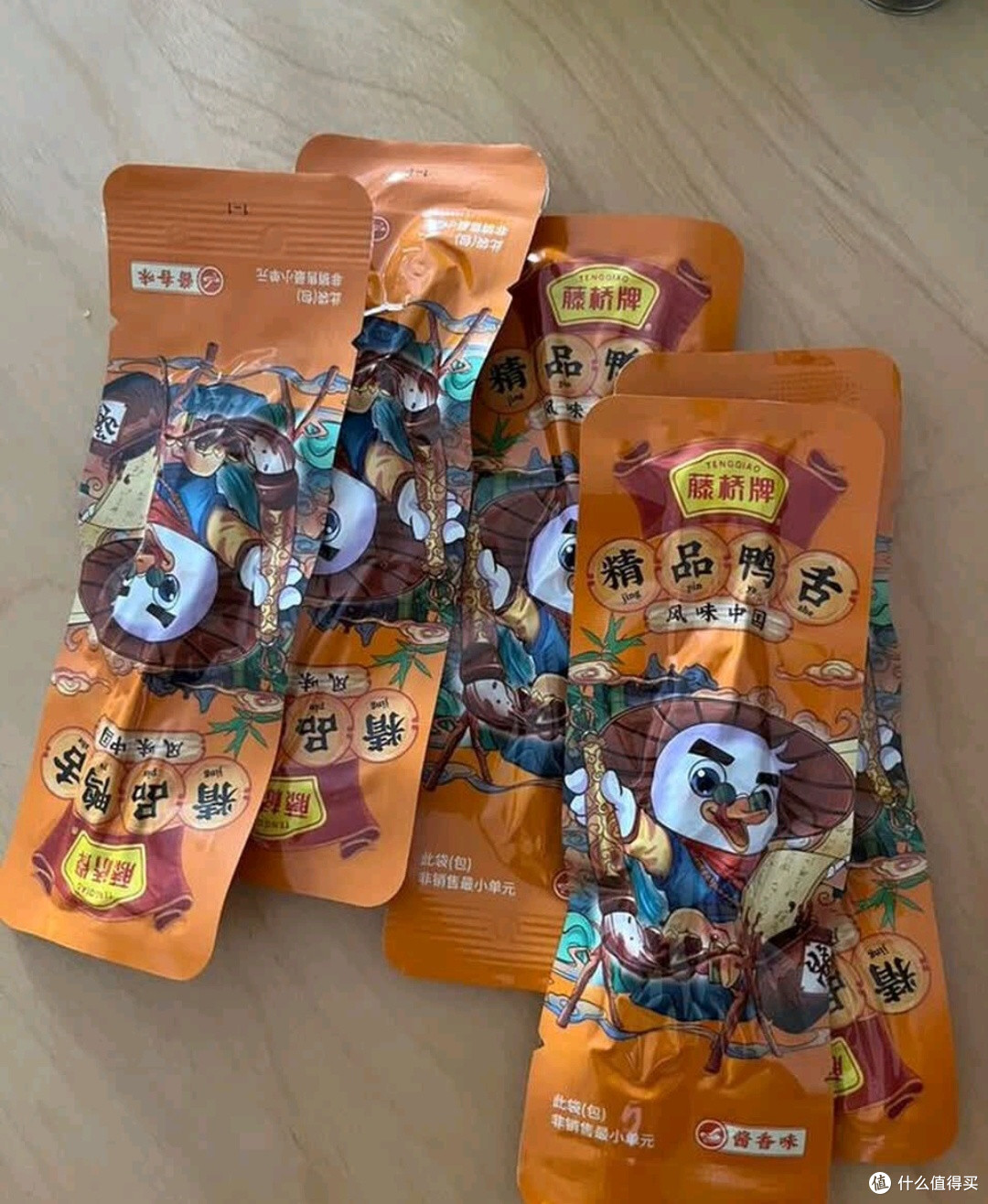 双十一囤货赢家!藤桥牌大卫鸭舌酱香味,一口就上瘾