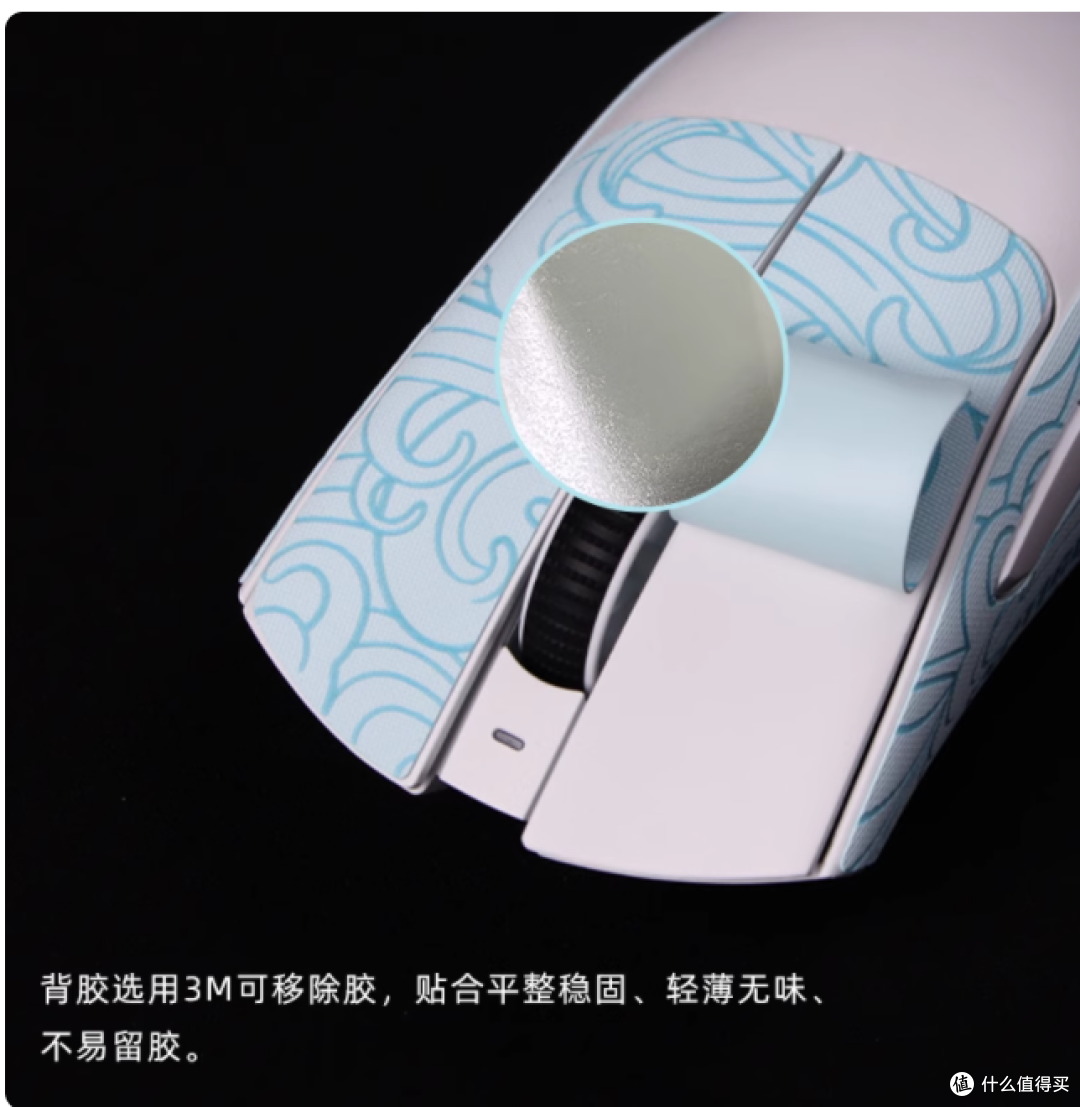 虎符电竞莺系列防滑贴为毒蝰 V3PRO / 蝰蛇 V3V4PRO 注入操控灵魂