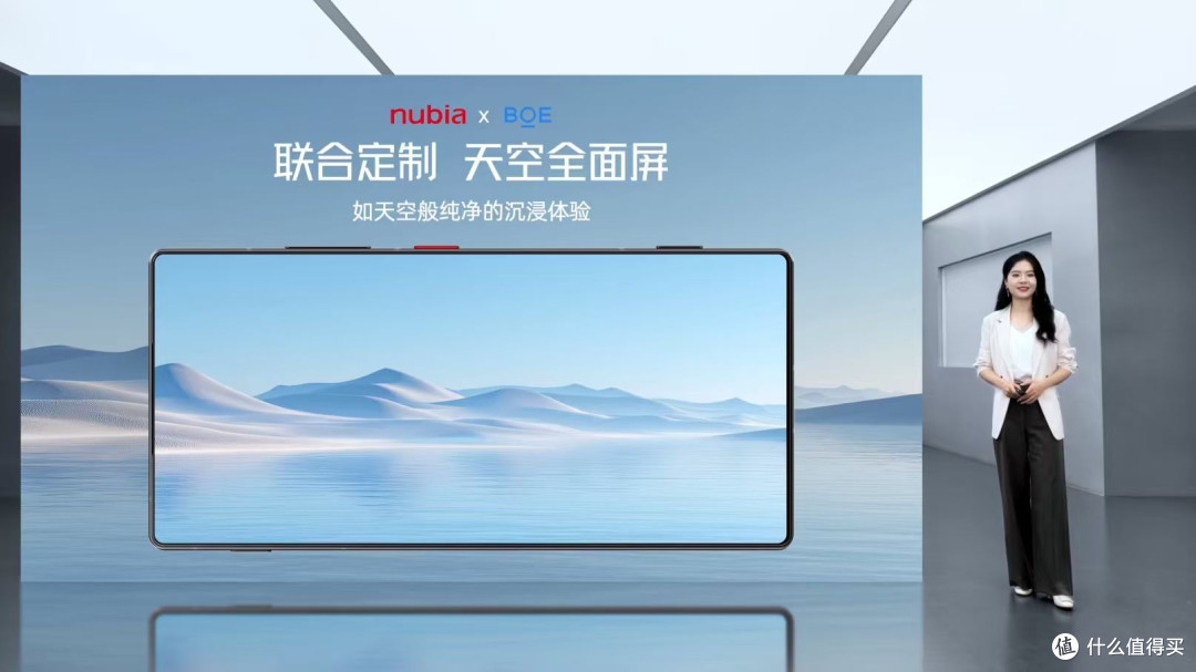 努比亚Z80 Ultra全球首发：能拍能打，绝世有双，定义旗舰新标杆