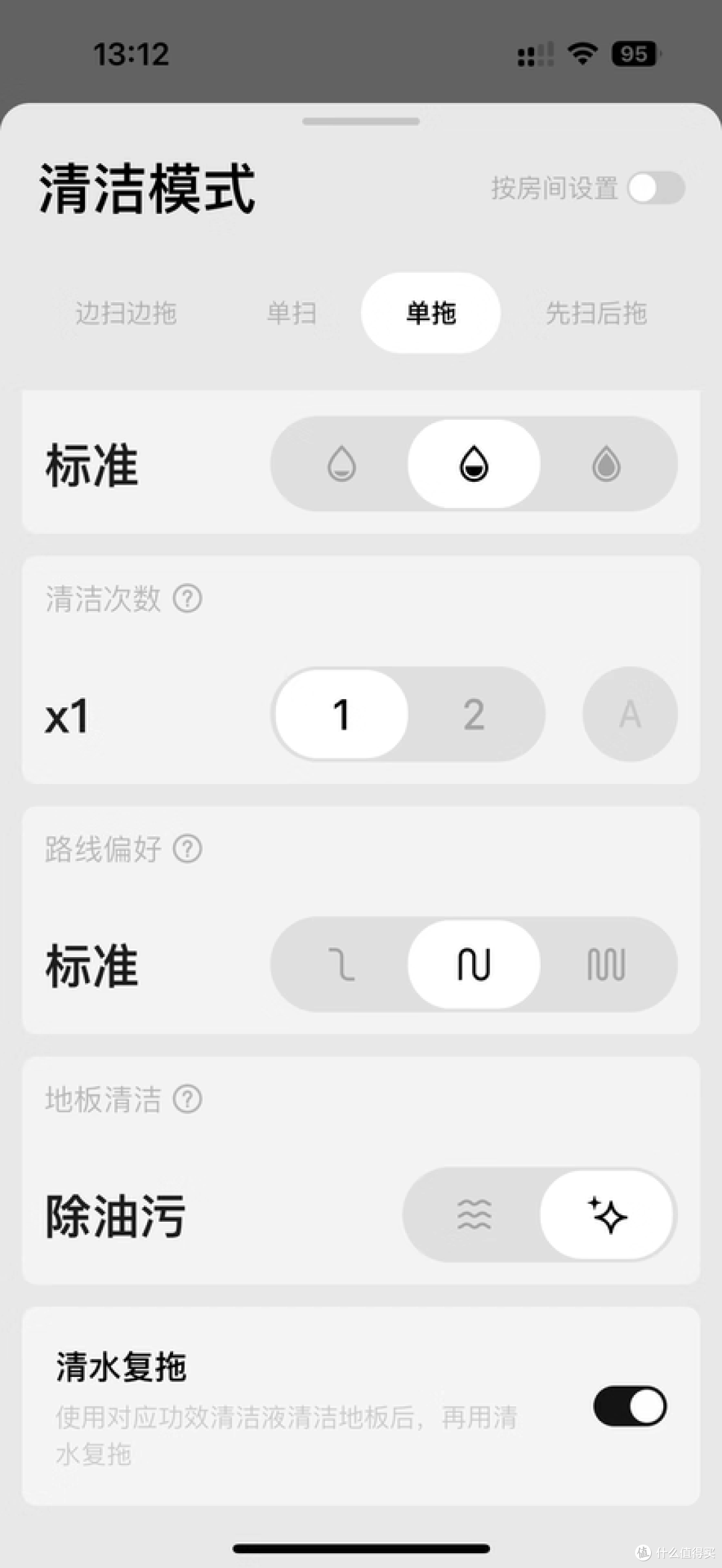 有娃家庭洁净守护,DJI 大疆 ROMO 扫地机器人是 “卫生屏障”