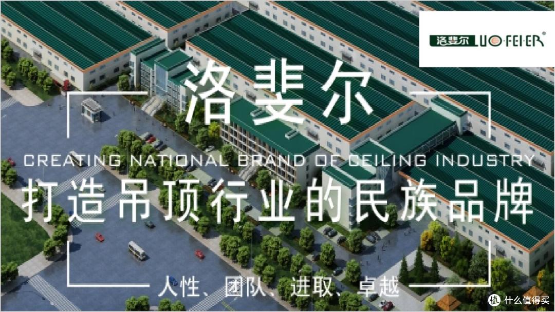 石膏板不会选?分享2025年石膏板行业十大卓越品牌