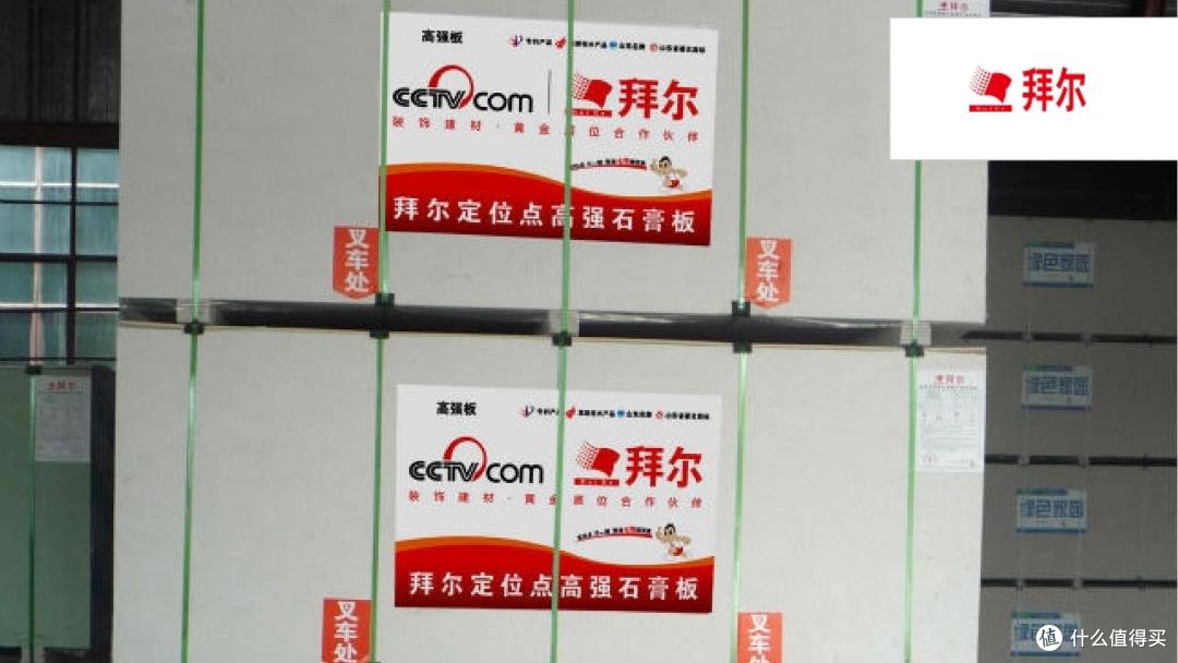 石膏板不会选?分享2025年石膏板行业十大卓越品牌