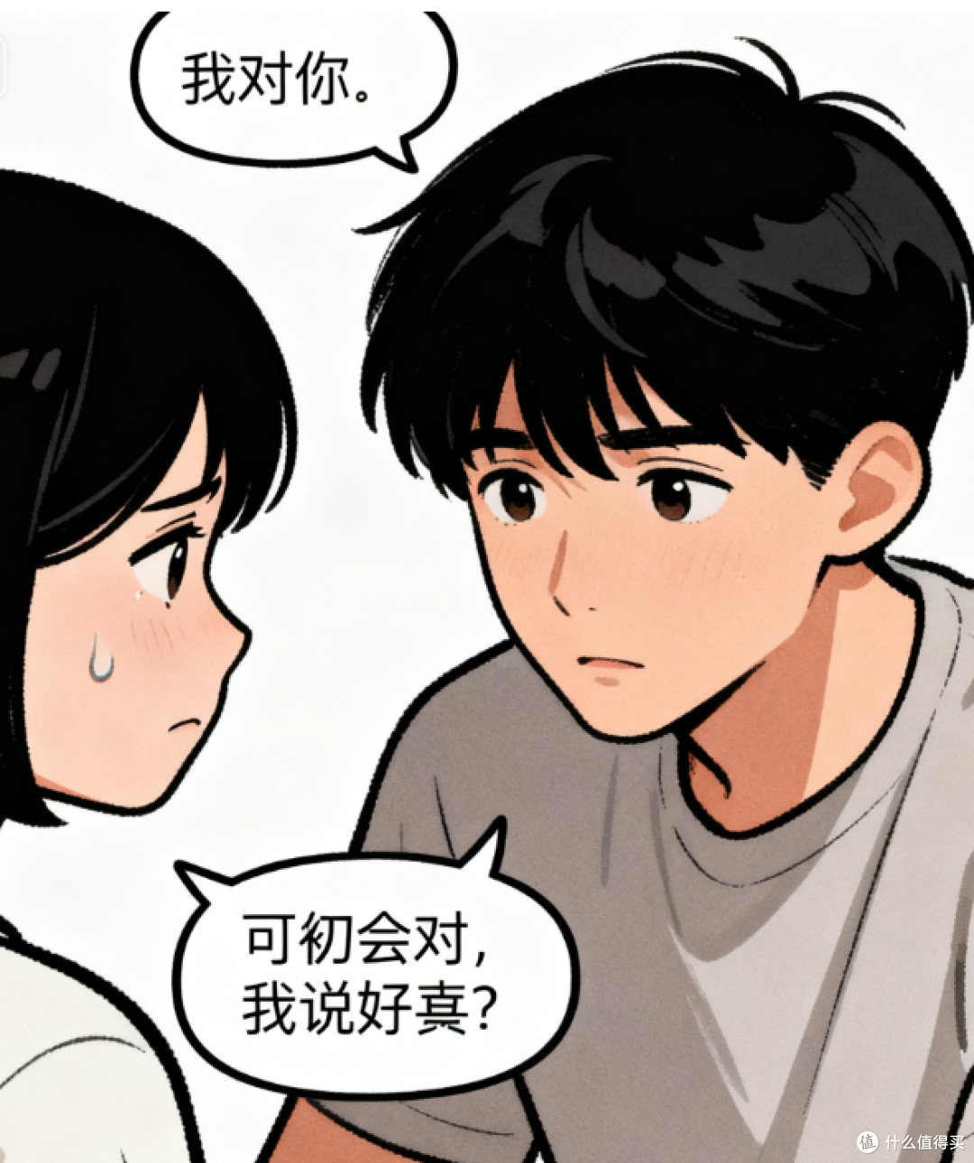 🔥【从来不主动联系别人的人,就是回避依恋人格?】🔥
