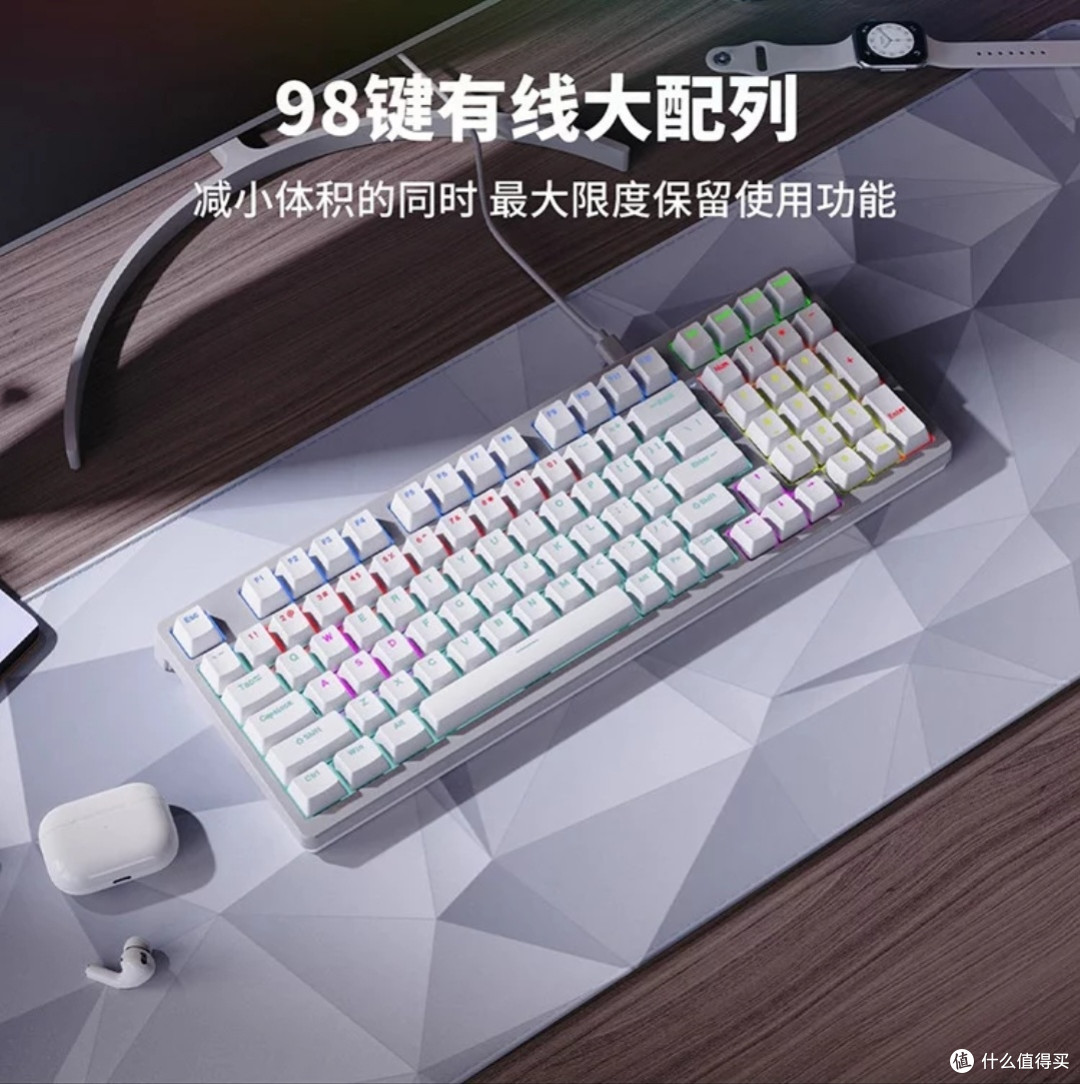 联想极光98键键盘:紧凑布局与热插拔