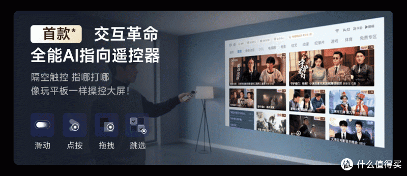 天猫魔屏C3 Max成双11必买爆款，千元投影仪迎来"真香"革命