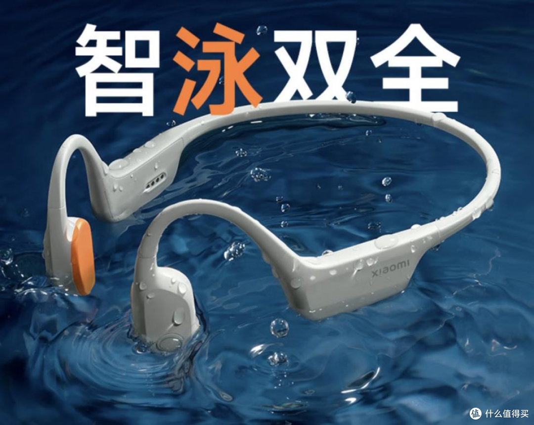 从泳池蹦迪到工位摸鱼，5款骨传导耳机实测：“听”不设限！