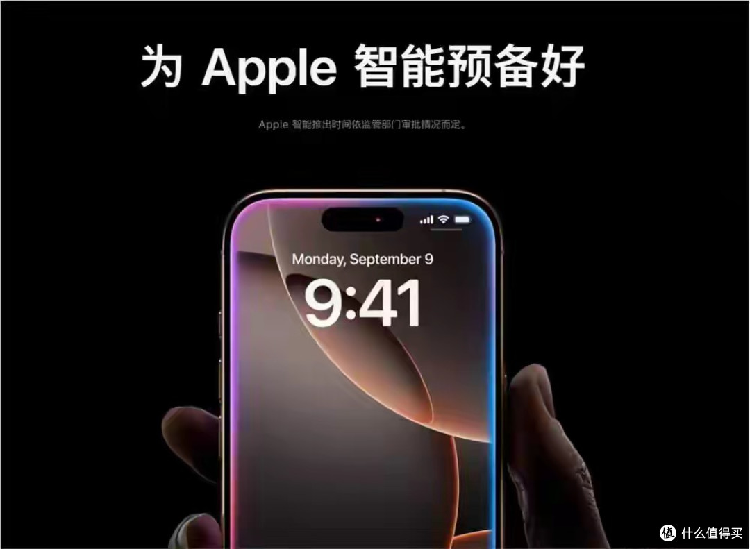国行苹果AI或将落地,Apple Intelligence已现身测试系统