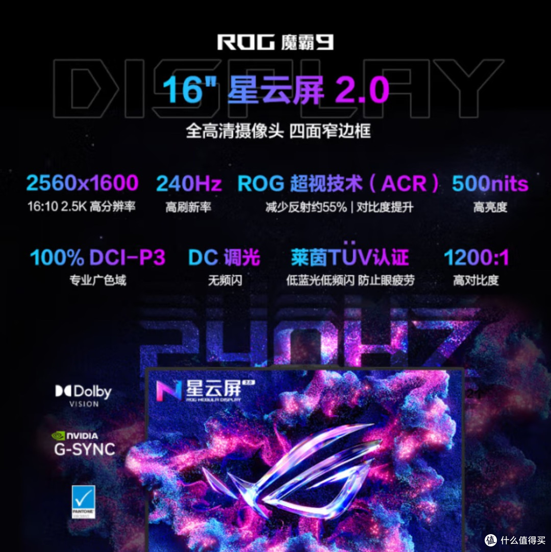 苍龙vs拯救者vs魔霸！锐龙9+RTX5070Ti游戏本11.11选购指南