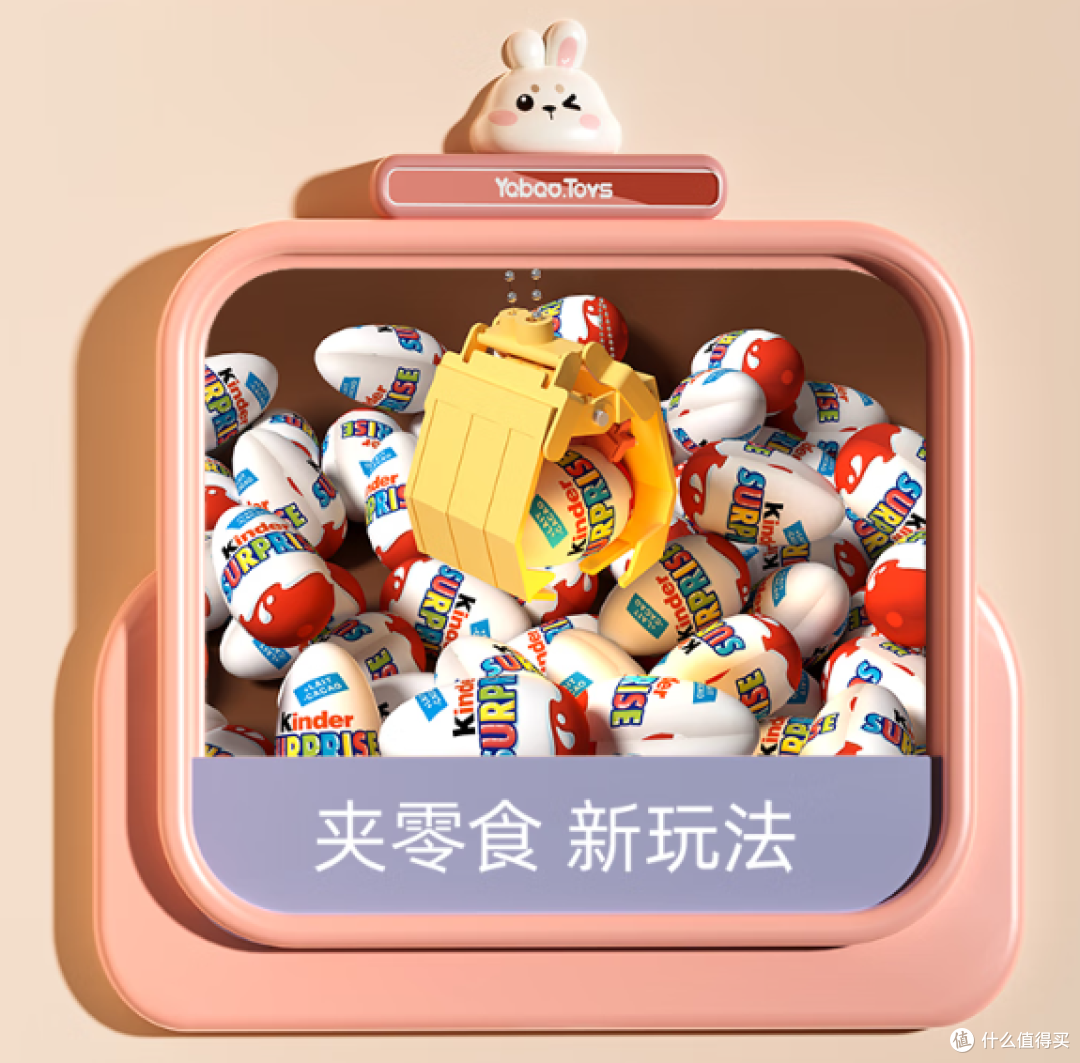 大小孩儿都心动的礼物🎁【儿童抓娃娃机】7岁侄女直喊停不下来