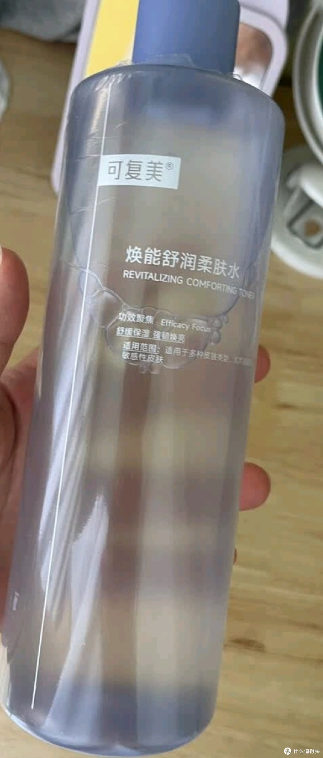500ml大瓶滋养柔肤水