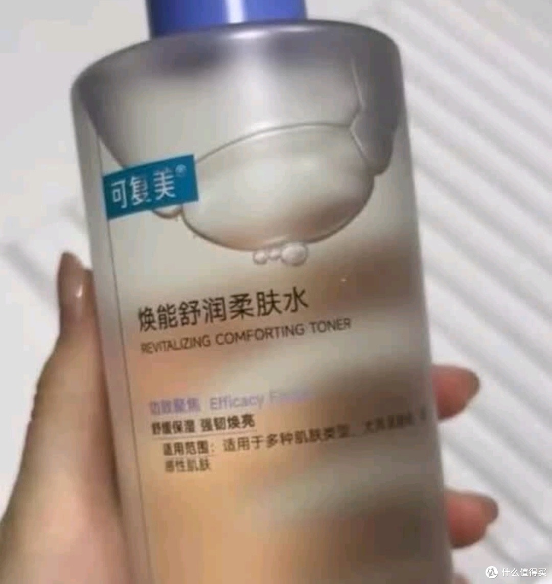 500ml大瓶滋养柔肤水