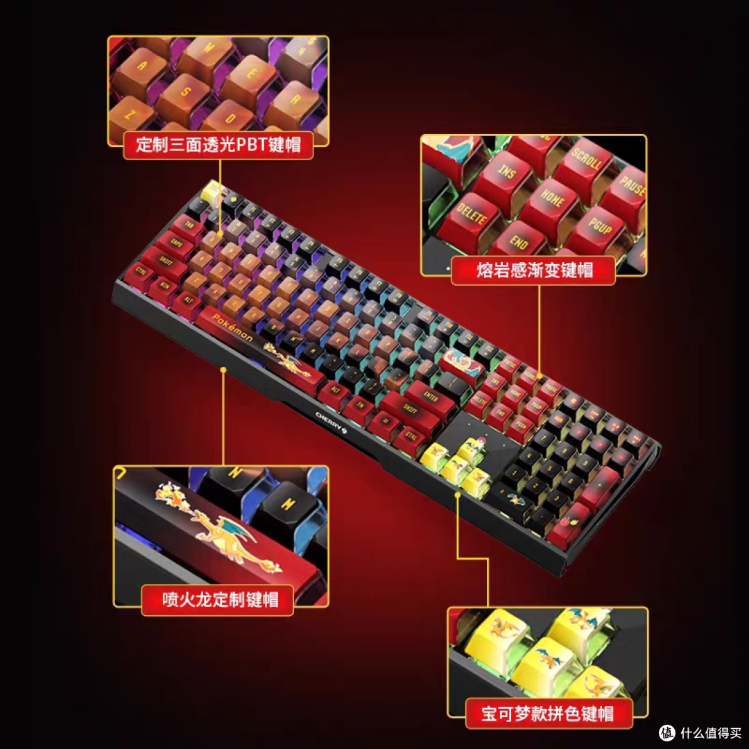 CHERRY樱桃MX3.0S宝可梦键盘评测