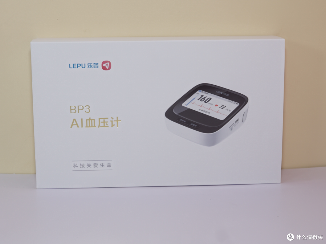 心电、血压同时测:乐普BP3AI血压计竟如此全能?!