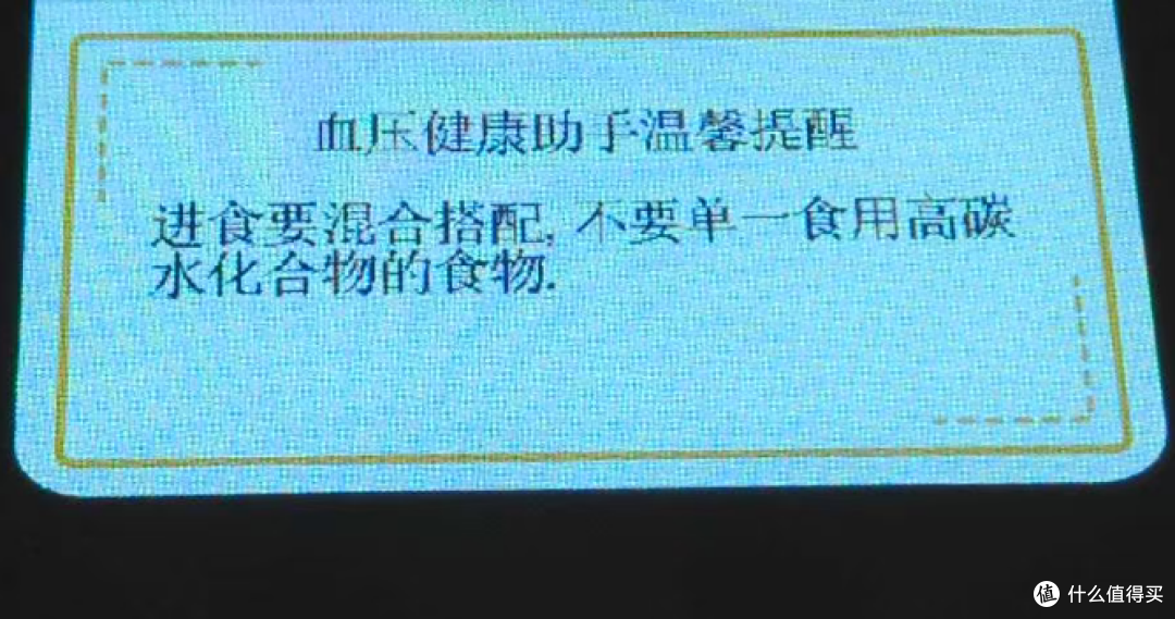 心电、血压同时测:乐普BP3AI血压计竟如此全能?!