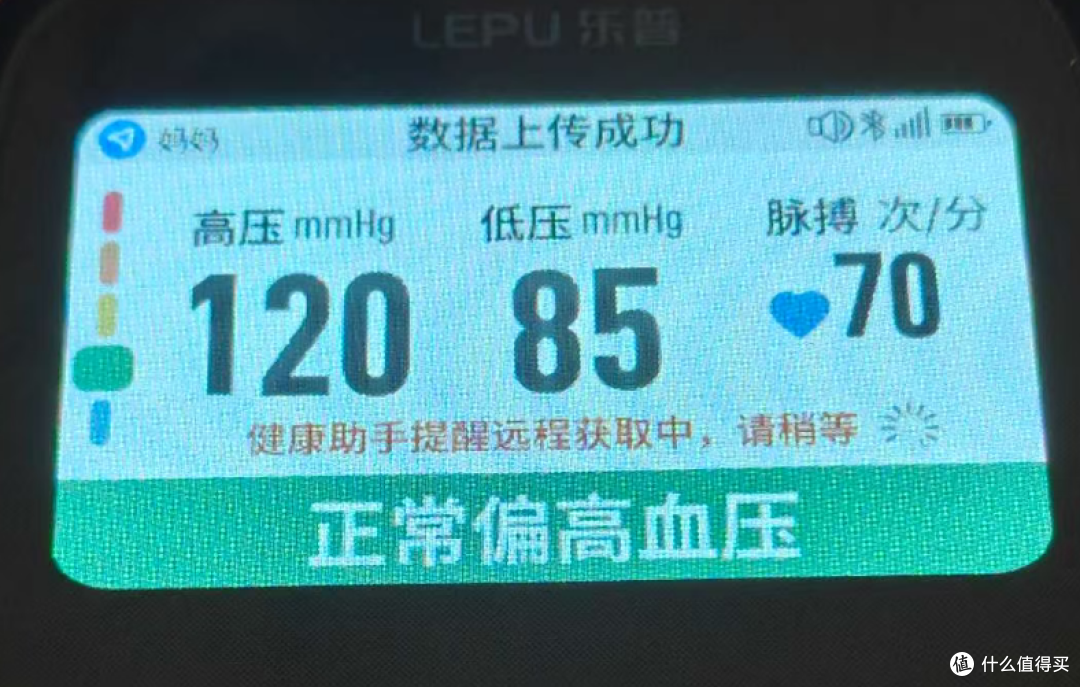 心电、血压同时测:乐普BP3AI血压计竟如此全能?!