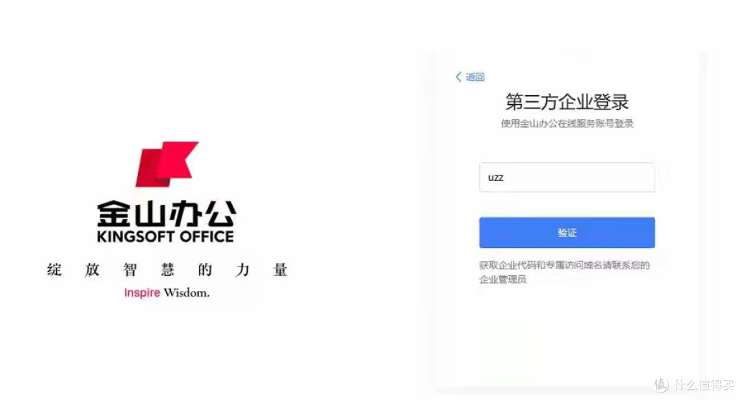 别再依赖外国软件!WPS挤走微软登官方公告,37年自主研发获肯定