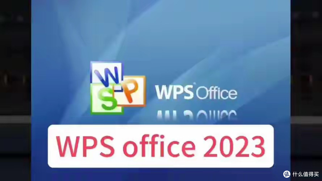 别再依赖外国软件!WPS挤走微软登官方公告,37年自主研发获肯定