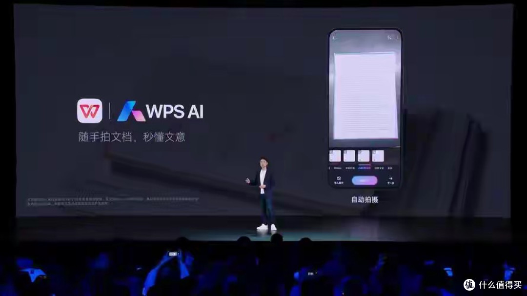 别再依赖外国软件!WPS挤走微软登官方公告,37年自主研发获肯定