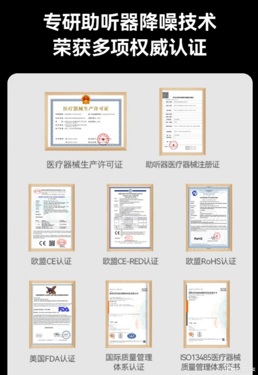 助听器十大名牌助听器是啥?助听器十大名牌助听器!购前必读