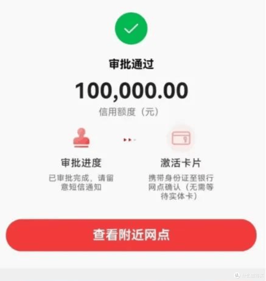信用卡万年不提额，注销后再申请还能翻倍提额？