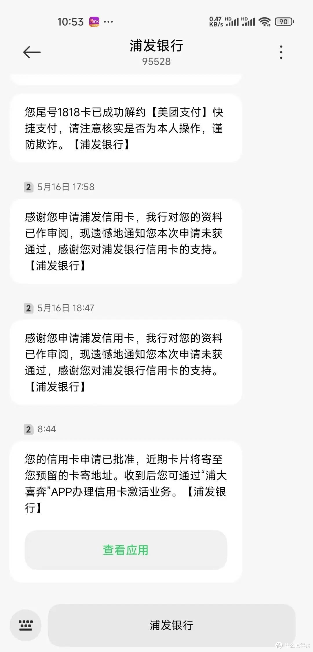 信用卡万年不提额，注销后再申请还能翻倍提额？