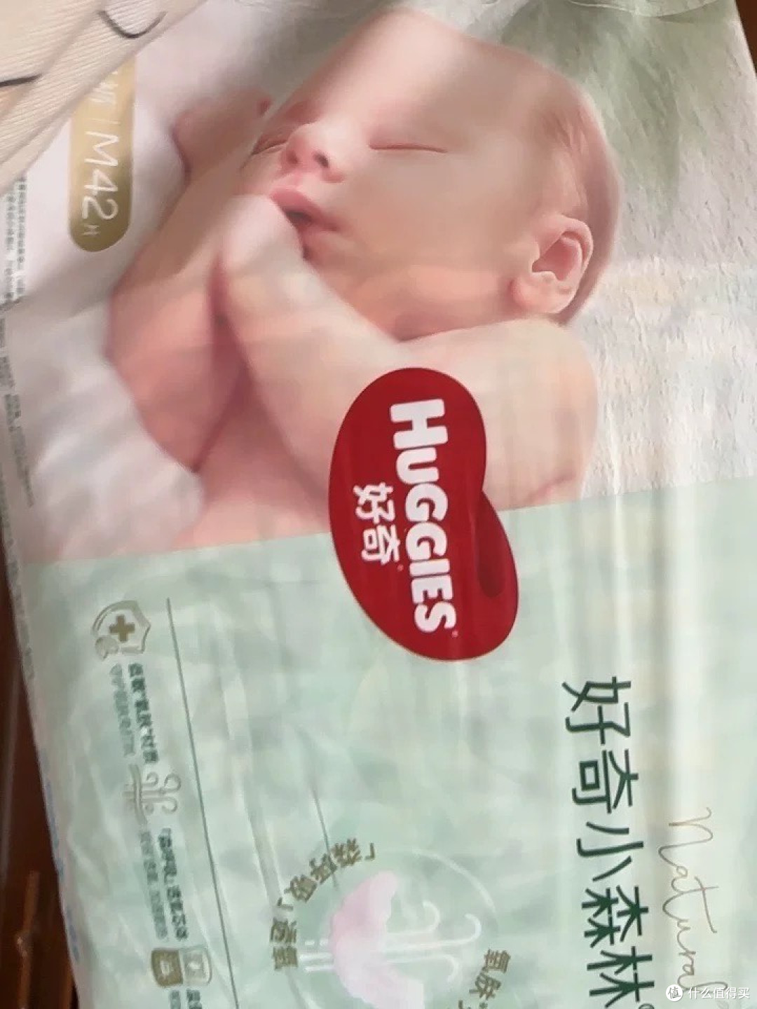 新手宝妈囤货不踩坑!好奇小森林心钻纸尿裤我能回购到娃戒尿不湿
