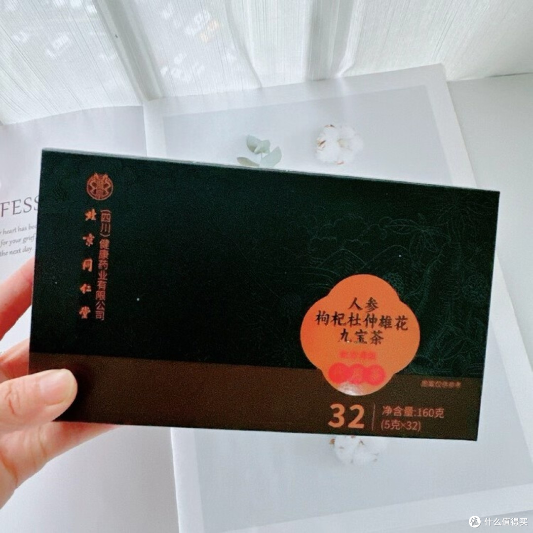 九宝茶助力打工人日常养生
