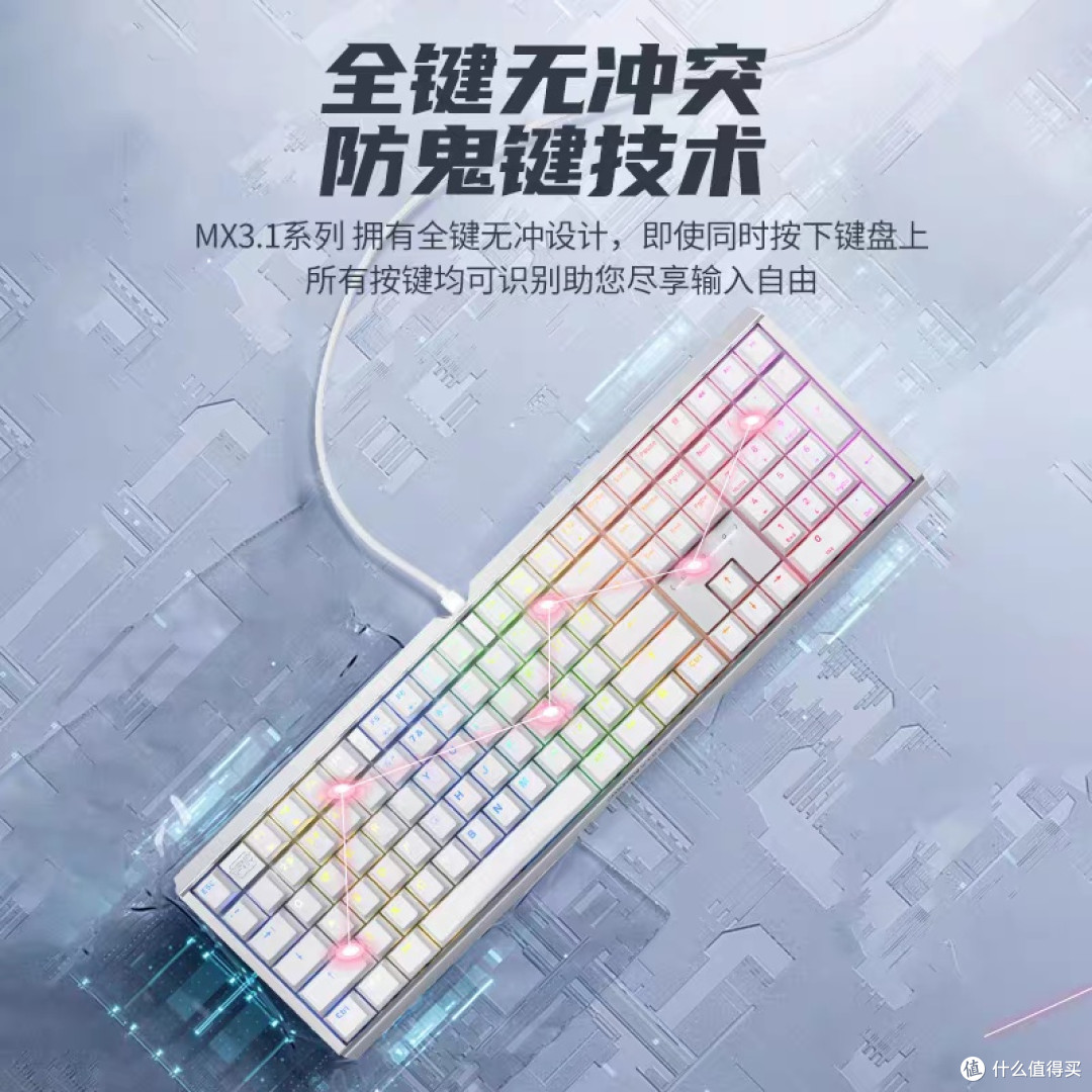Cherry樱桃MX3.1键盘双十一优惠解析