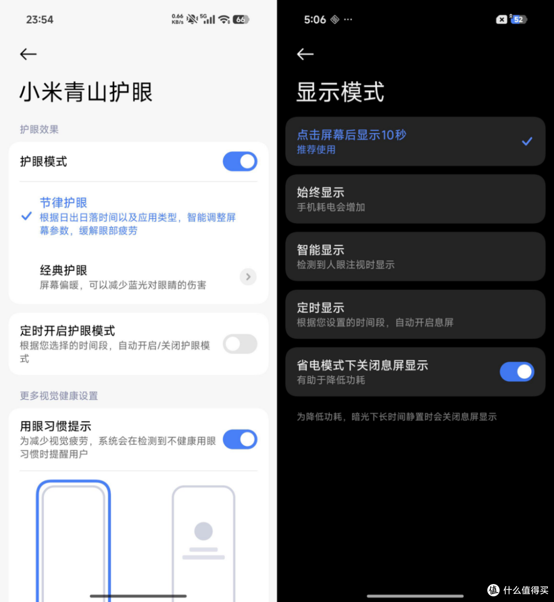 REDMI K90体验:在小米改变的一年,最不变的次旗舰性价比守门员