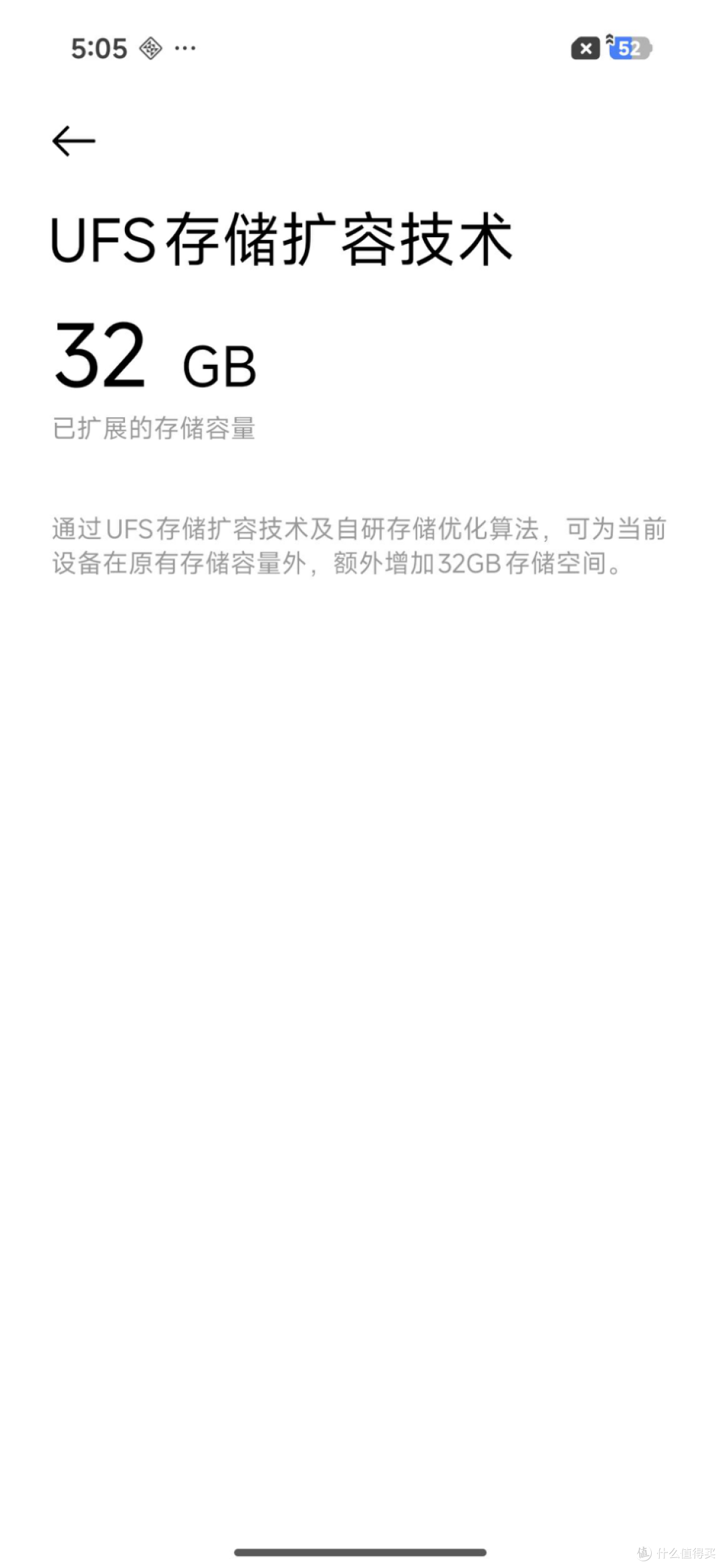 REDMI K90体验:在小米改变的一年,最不变的次旗舰性价比守门员