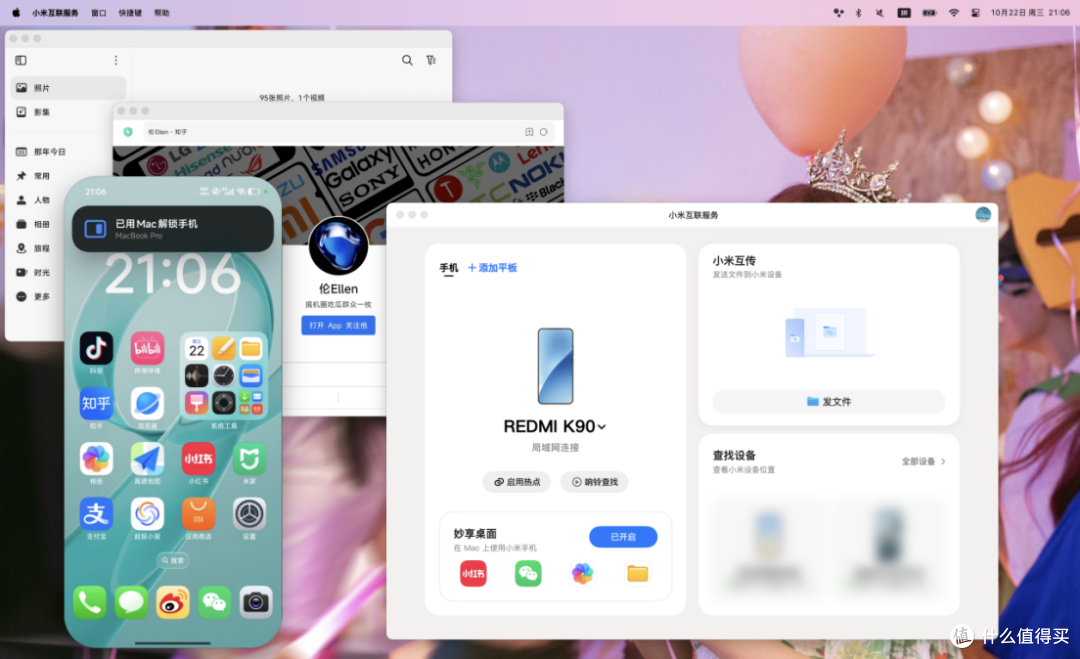 REDMI K90体验:在小米改变的一年,最不变的次旗舰性价比守门员