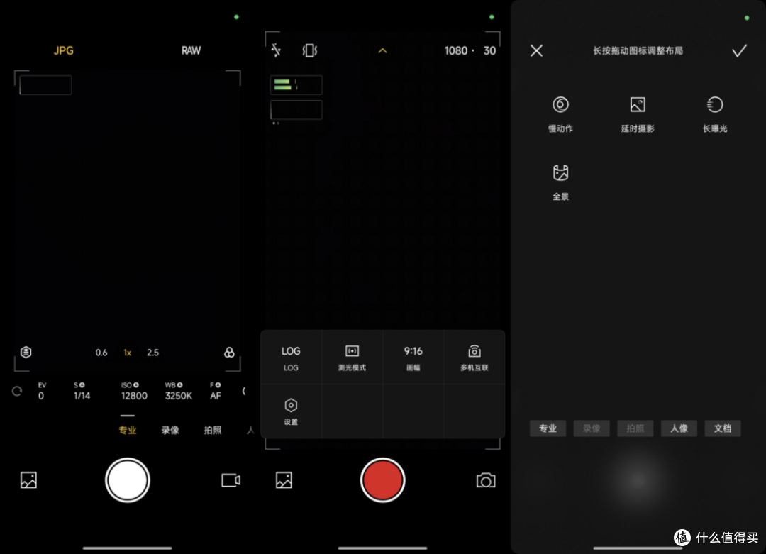 REDMI K90体验:在小米改变的一年,最不变的次旗舰性价比守门员