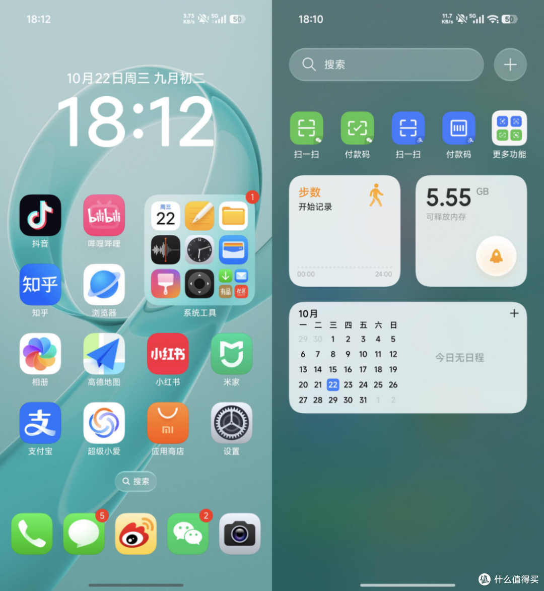 REDMI K90体验:在小米改变的一年,最不变的次旗舰性价比守门员
