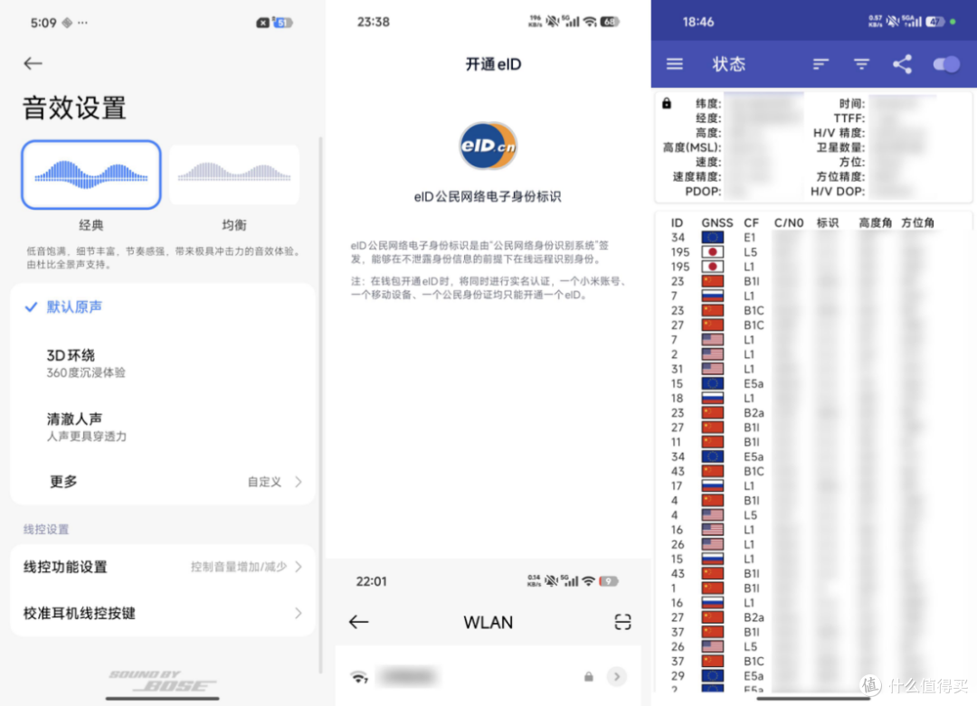 REDMI K90体验:在小米改变的一年,最不变的次旗舰性价比守门员