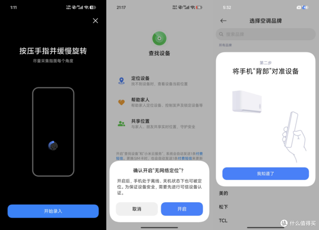 REDMI K90体验:在小米改变的一年,最不变的次旗舰性价比守门员